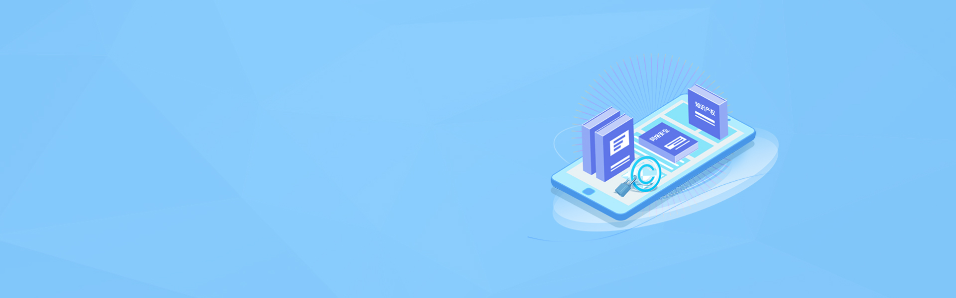 机柜租用，专线传输